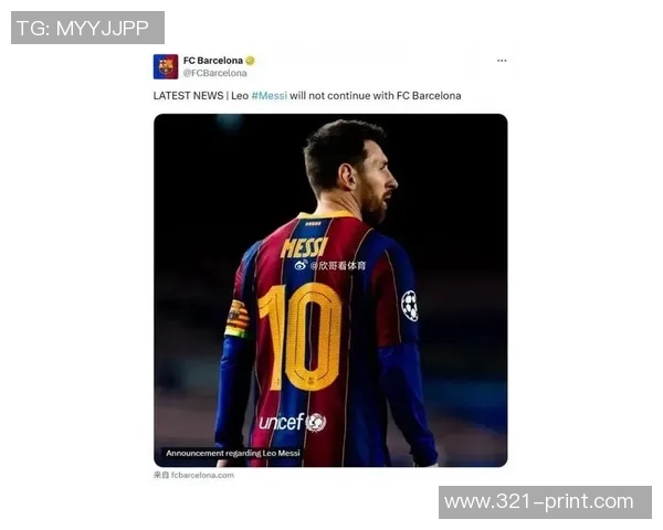 巴塞罗那竞技俱乐部官宣梅西续约五年,引发球迷狂欢 巴塞罗那竞技俱乐部官宣梅西续约五年,引发球迷狂欢