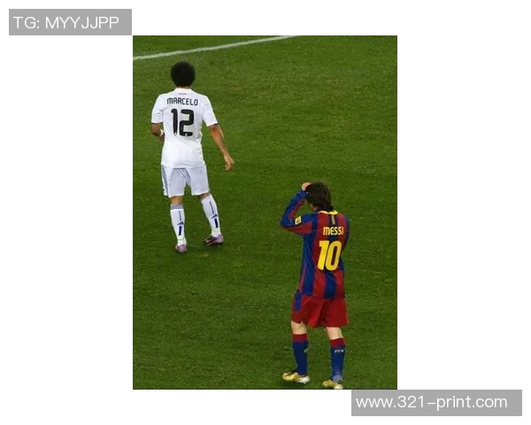 巴塞罗那vs皇家社会：梅西双响领6连胜，巴萨再次击败皇马