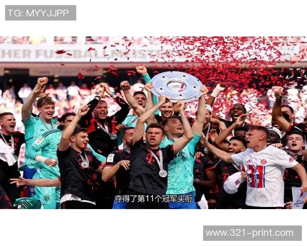 拜仁慕尼黑再次夺得德甲冠军,连续七年荣耀封王! 拜仁慕尼黑再次夺得德甲冠军,连续七年荣耀封王!