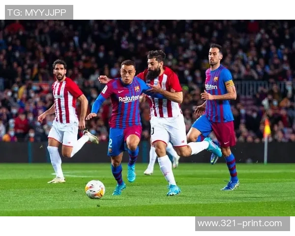 毕尔巴鄂击败塞尔塔开启连胜模式，雄狮崛起！