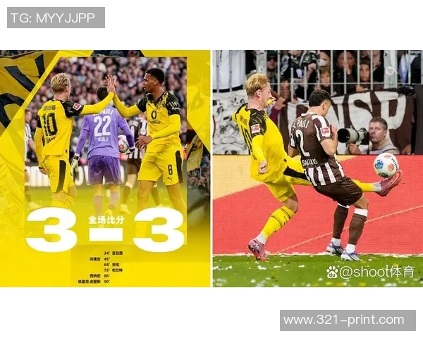 德甲擂台:沃尔夫斯堡客场逼平多特蒙德,冠军争夺上演白热化 德甲擂台:沃尔夫斯堡客场逼平多特蒙德,冠军争夺上演白热化