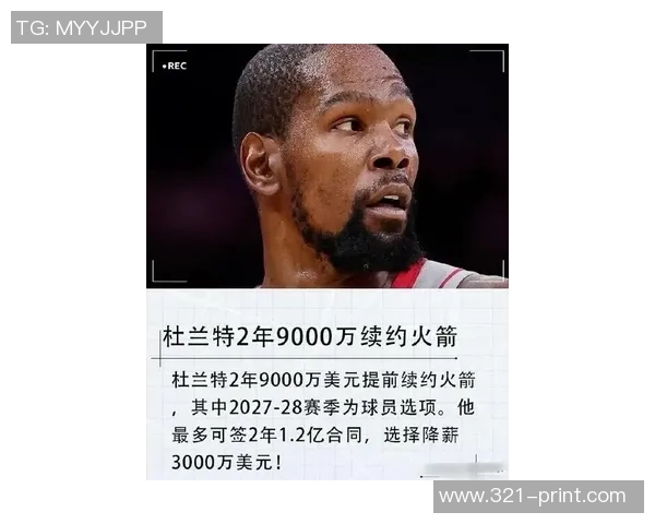 杜兰特砍下50分，勇士主场大胜雷霆豪取7连胜：全场沸腾的背后故事