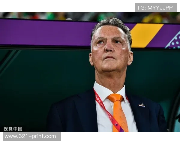 范加尔：荷兰足球教父的成功秘诀揭秘