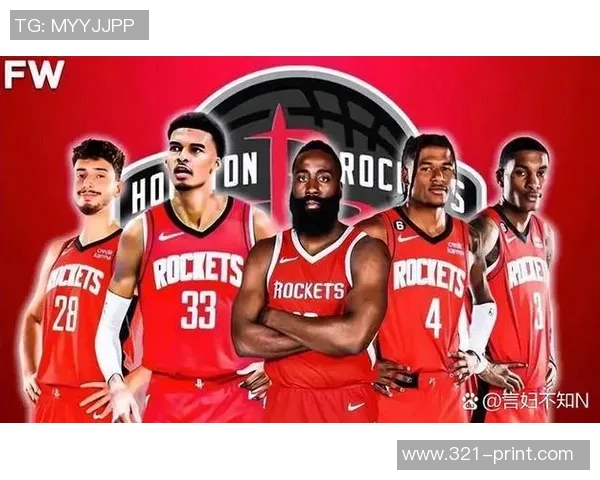 火箭队签下新秀，加强阵容