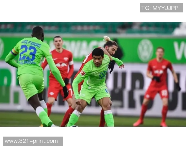 狼堡连胜延续，德甲再添胜利之帆