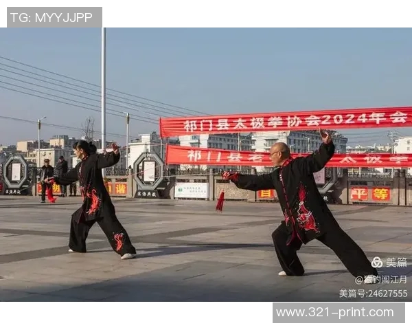 武当三丰太极剑的传承与发展探秘：从历史渊源到现代武术的影响