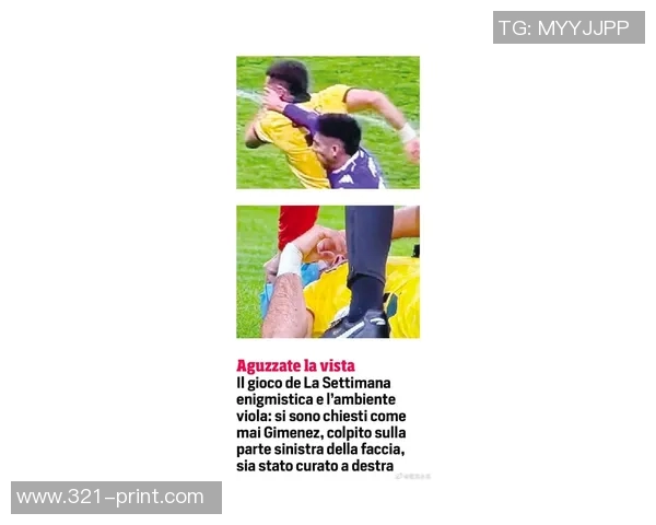 意甲联赛新规定：比赛中将引入VAR技术帮助裁判判罚平局比赛