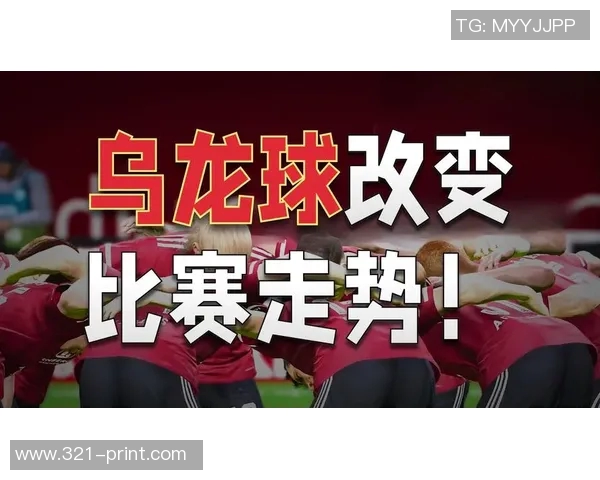 纽伦堡客场溃败，拜仁慕尼黑斩获胜利！