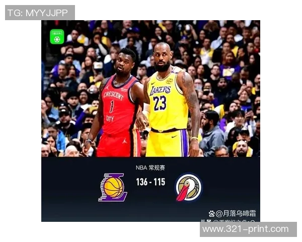 鹈鹕战术调整得当，全队防守稳固反击犀利，取得胜利