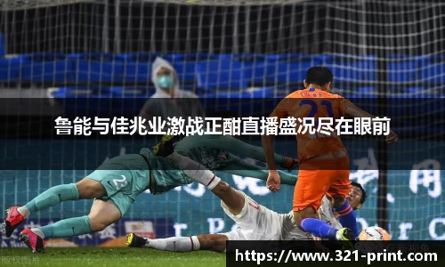 九游体育平台