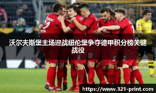 九游体育注册