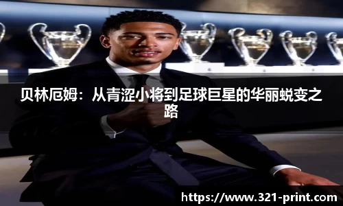 九游体育平台